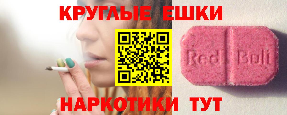 Экстази louis Vuitton  Вход с VPN  Балашиха  Экстази VHQ 