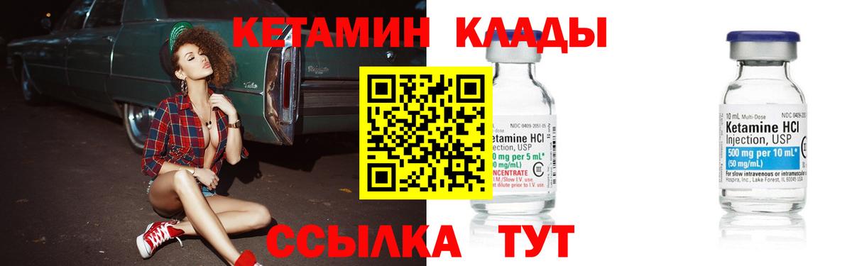 Балашиха  КЕТАМИН ketamine  Вход с VPN  ссылка на мегу ссылки  КЕТАМИН ketamine 