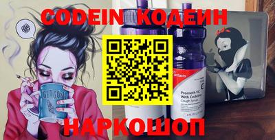 кокаин перу Наро-Фоминск