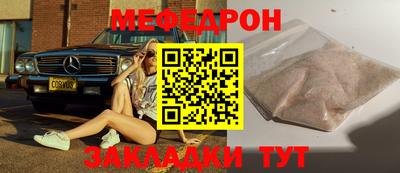 ALPHA-PVP Нальчик