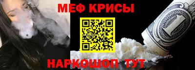 MESCALINE Можайск