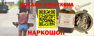 ALPHA-PVP Нальчик