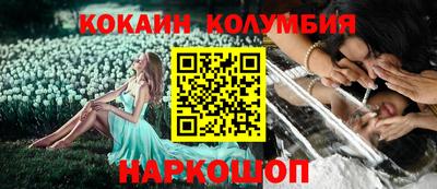 наркотики Моздок