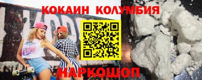 кокаин перу Наро-Фоминск
