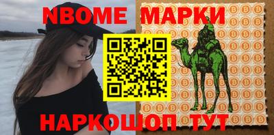ALPHA-PVP Нальчик