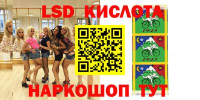 a pvp Нарткала