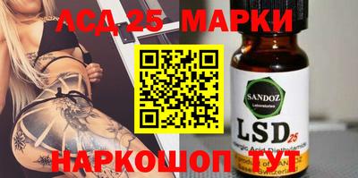 наркотики Моздок