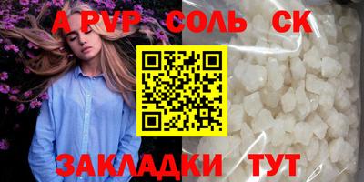 кокаин перу Наро-Фоминск