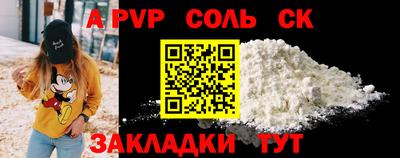 кокаин перу Наро-Фоминск