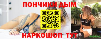 наркотики Моздок
