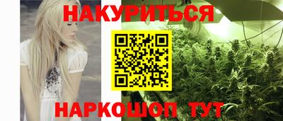 наркотики Моздок