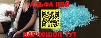 кокаин перу Наро-Фоминск