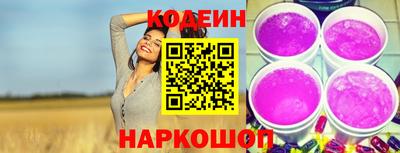 наркотики Моздок