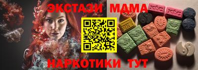 ALPHA-PVP Нальчик