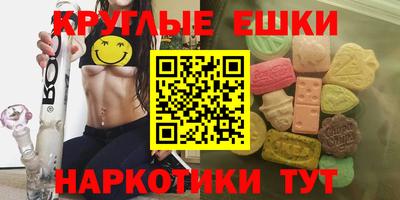 круглые Можга