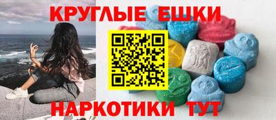 MESCALINE Можайск
