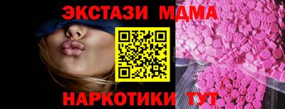 кокаин перу Наро-Фоминск