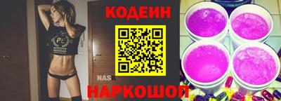MESCALINE Можайск