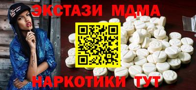 MESCALINE Можайск