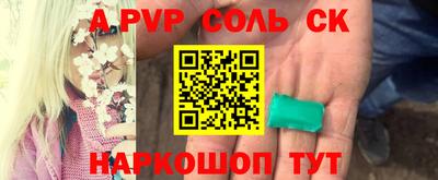 кокаин перу Наро-Фоминск