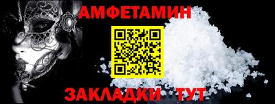 ALPHA-PVP Нальчик