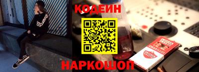 наркотики Моздок