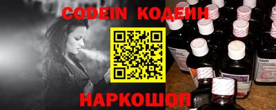 ALPHA-PVP Нальчик