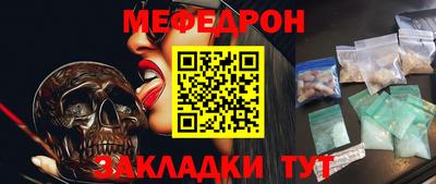 наркотики Моздок
