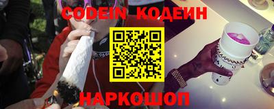 кокаин перу Наро-Фоминск