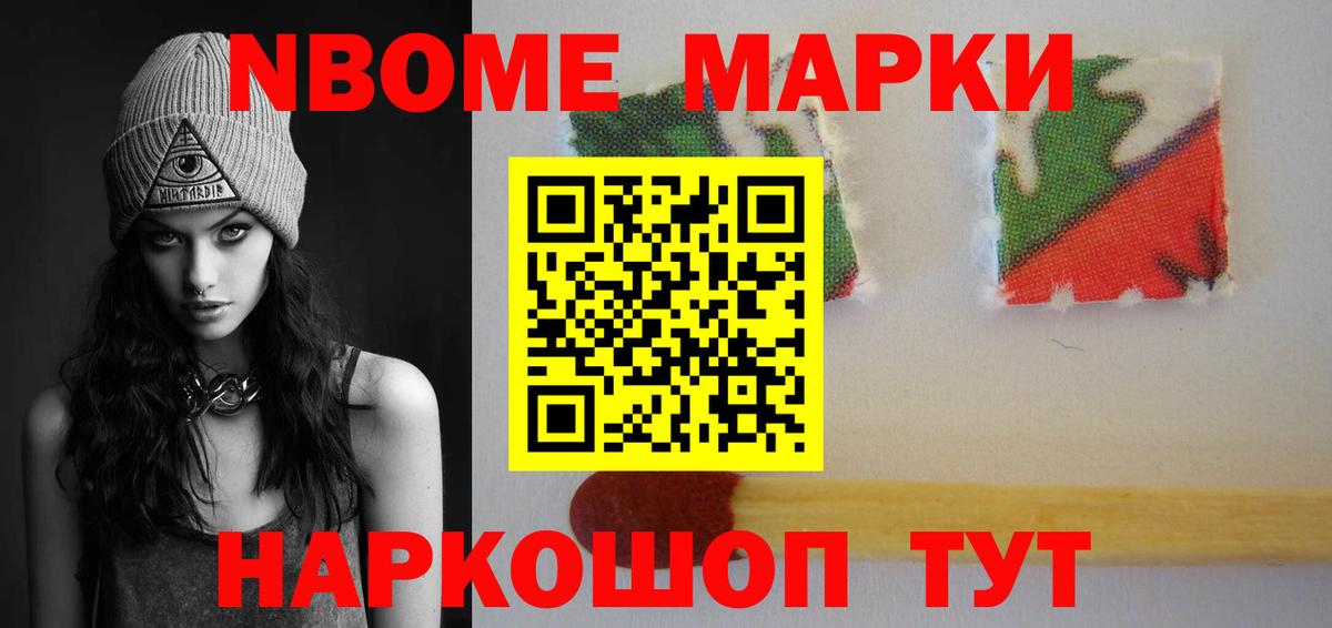LSD-25 экстази кислота Балашиха