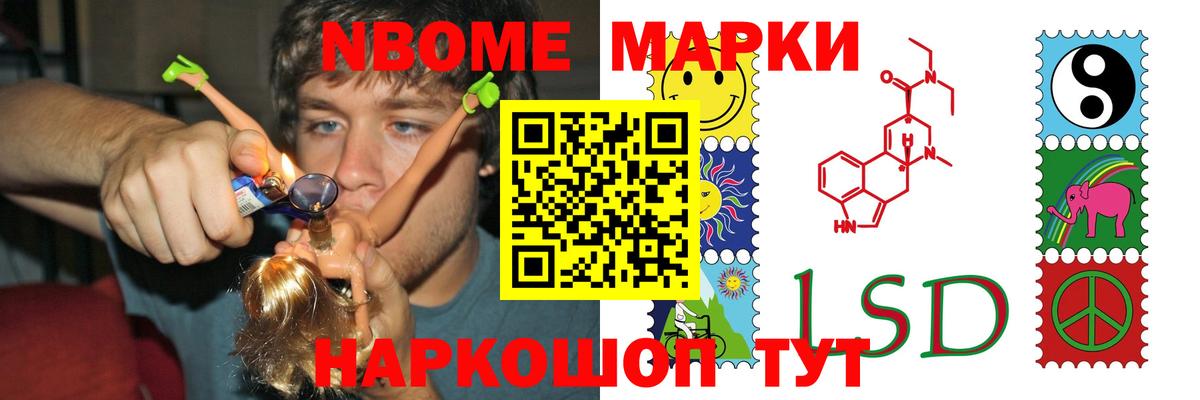 LSD-25 экстази  Вход с VPN  Лсд 25 экстази ecstasy  Балашиха  LSD-25 экстази кислота 