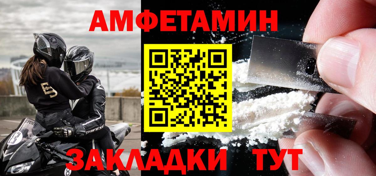 Метамфетамин кристалл Балашиха