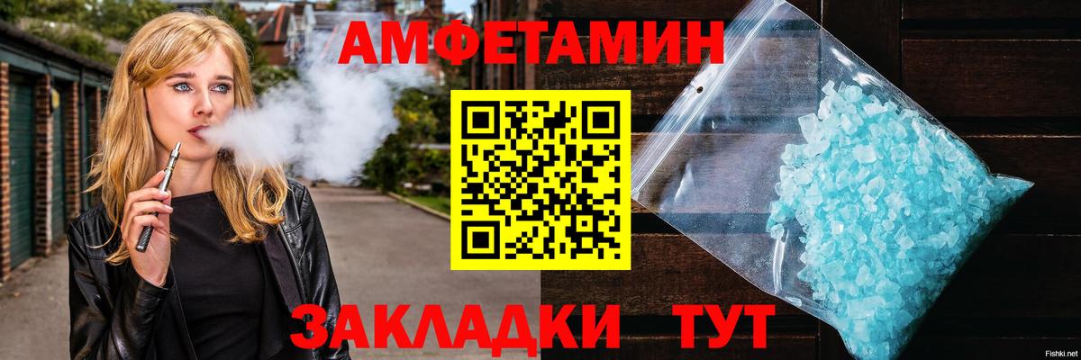 Балашиха  Метамфетамин пудра  Вход с VPN 