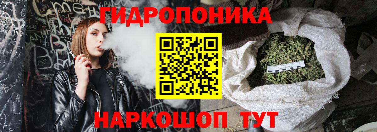 Канабис LSD WEED  Марихуана SATIVA & INDICA  Вход с VPN  Балашиха  Бошки Шишки план 